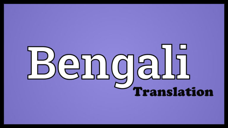 bengali-translation-in-dubai-bengali-translator-in-dubai-and-uae