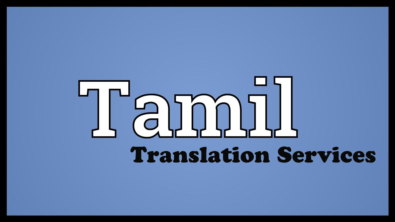 To tamil transliteration english English to