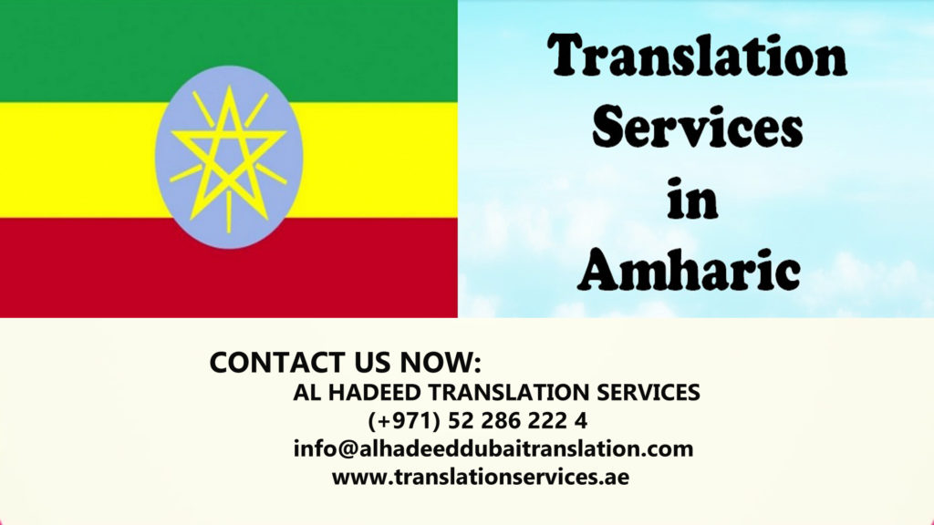 dubai arabic to english translation